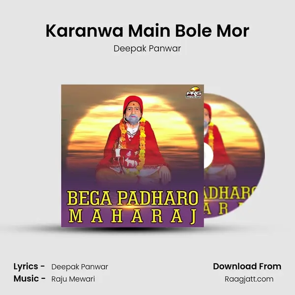 Karanwa Main Bole Mor mp3 song