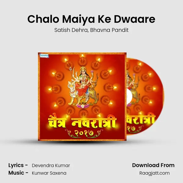 Chalo Maiya Ke Dwaare - Satish Dehra album cover 