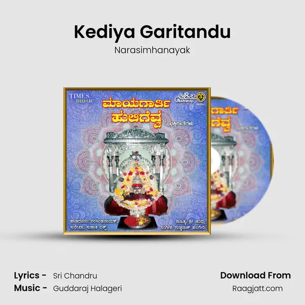 Kediya Garitandu mp3 song