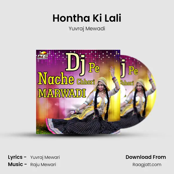 Hontha Ki Lali - Yuvraj Mewadi album cover 