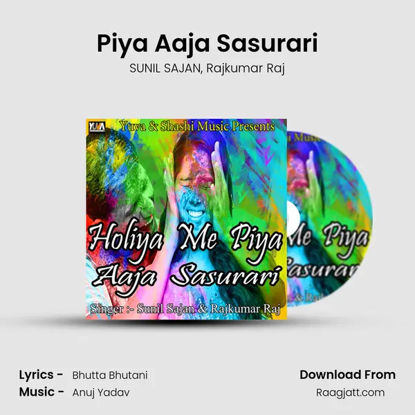 Piya Aaja Sasurari mp3 song