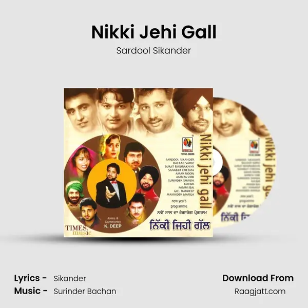 Nikki Jehi Gall - Sardool Sikander album cover 