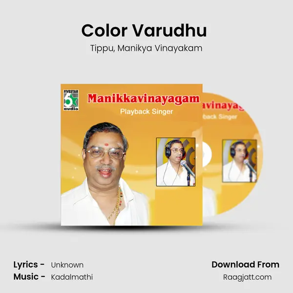 Color Varudhu (From 