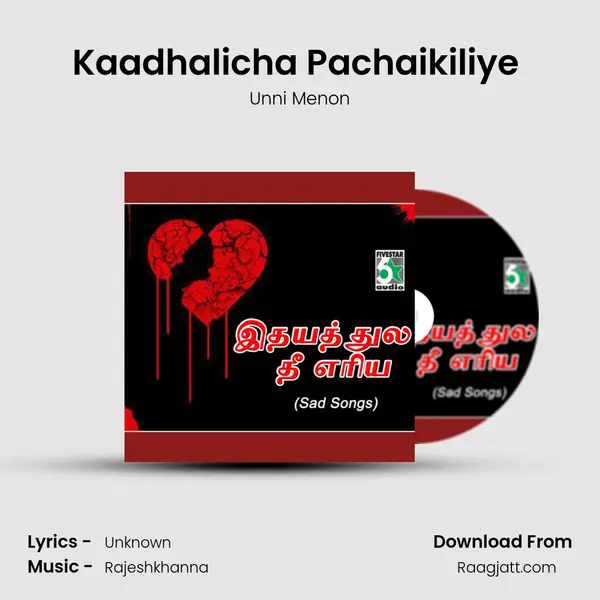 Kaadhalicha Pachaikiliye (From 