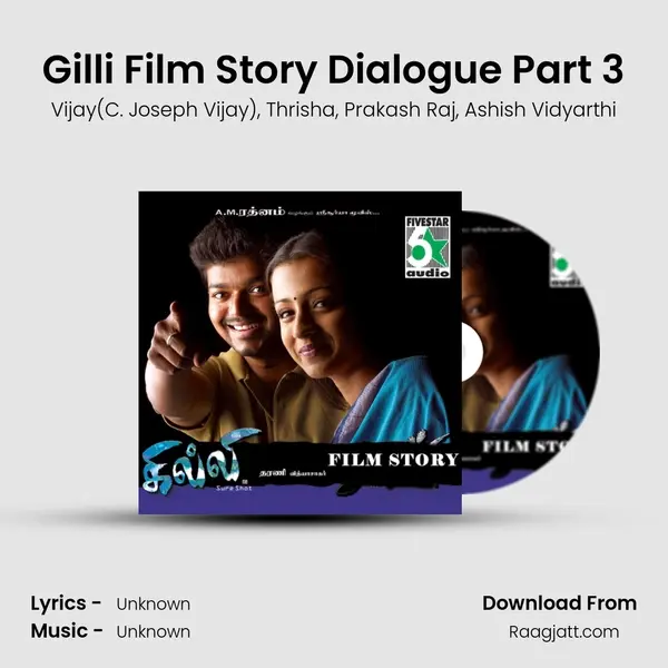 Gilli Film Story Dialogue Part 3 mp3 song