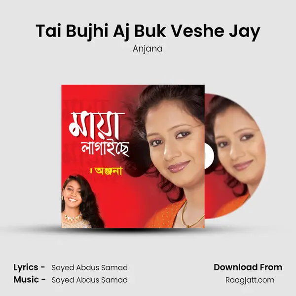 Tai Bujhi Aj Buk Veshe Jay - Anjana album cover 