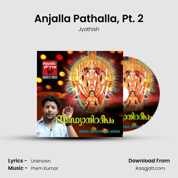 Anjalla Pathalla, Pt. 2 - Jyothish album cover 