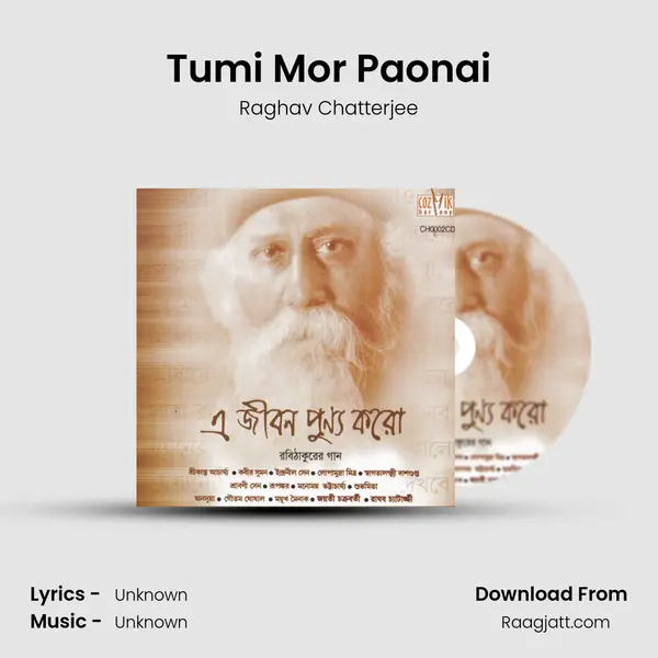 Tumi Mor Paonai mp3 song