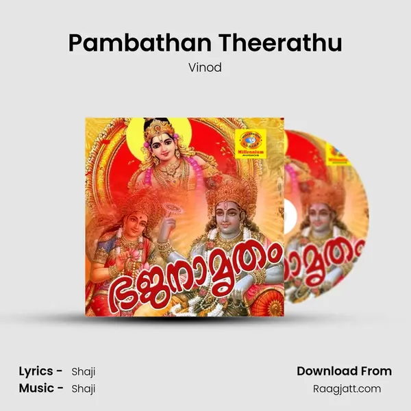 Pambathan Theerathu - Vinod album cover 