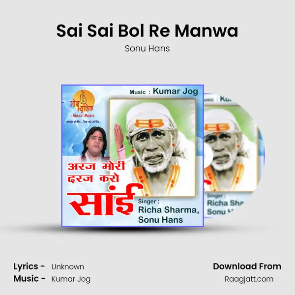 Sai Sai Bol Re Manwa - Sonu Hans album cover 