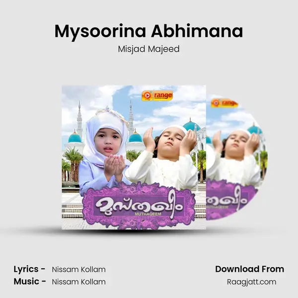 Mysoorina Abhimana mp3 song