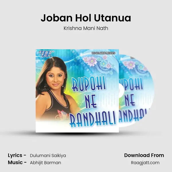 Joban Hol Utanua mp3 song