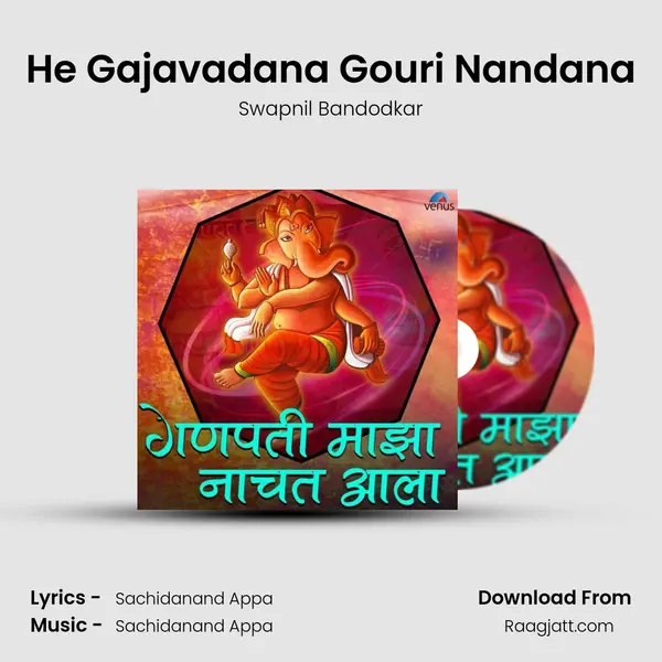 He Gajavadana Gouri Nandana mp3 song