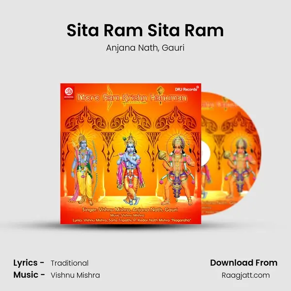 Sita Ram Sita Ram mp3 song