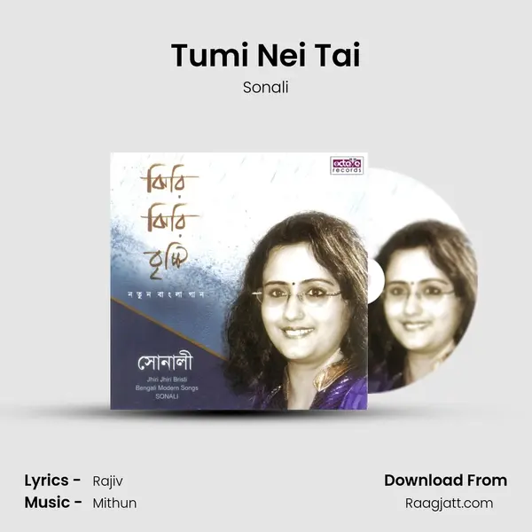 Tumi Nei Tai - Sonali album cover 