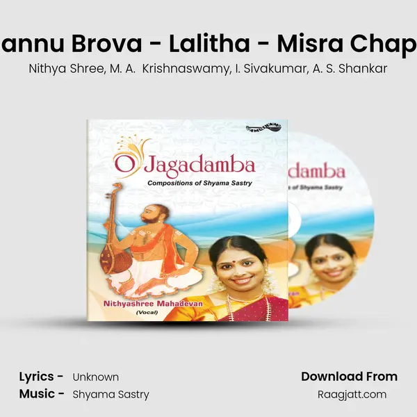 Nannu Brova - Lalitha - Misra Chapu - Nithya Shree album cover 