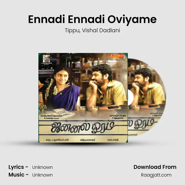 Ennadi Ennadi Oviyame - Tippu album cover 