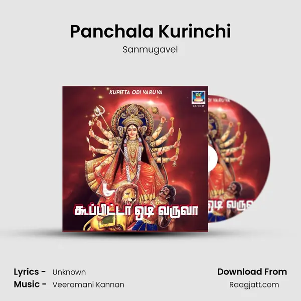 Panchala Kurinchi - Sanmugavel album cover 