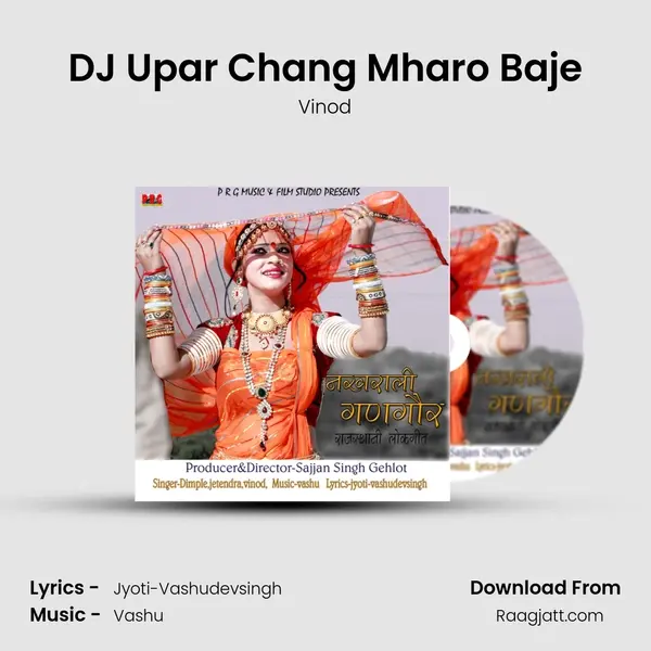 DJ Upar Chang Mharo Baje mp3 song