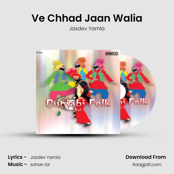 Ve Chhad Jaan Walia mp3 song