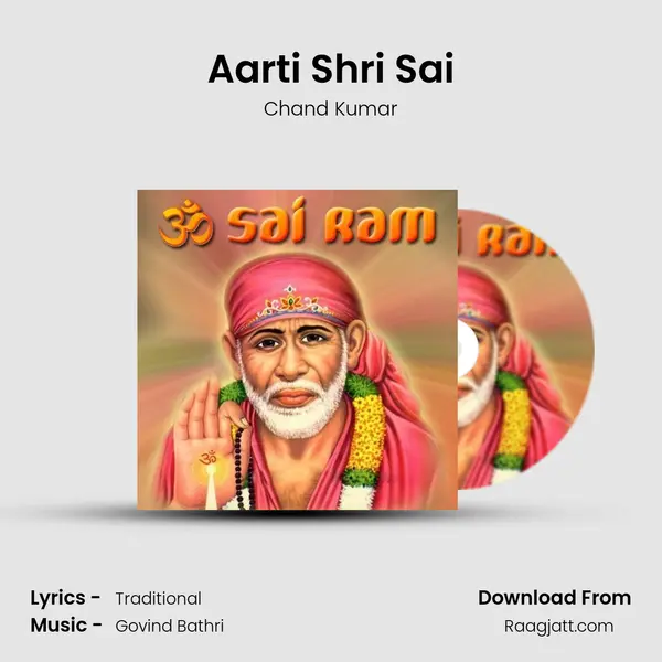 Aarti Shri Sai mp3 song