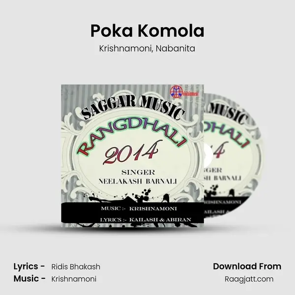 Poka Komola mp3 song