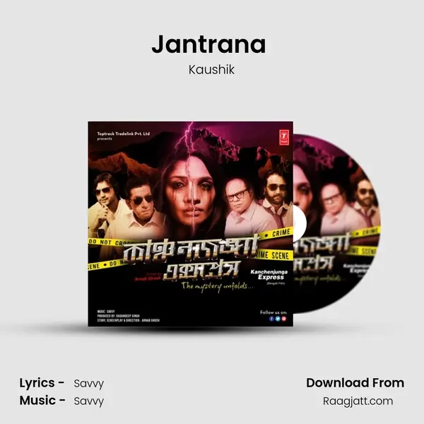 Jantrana (Male Version) - Kaushik album cover 