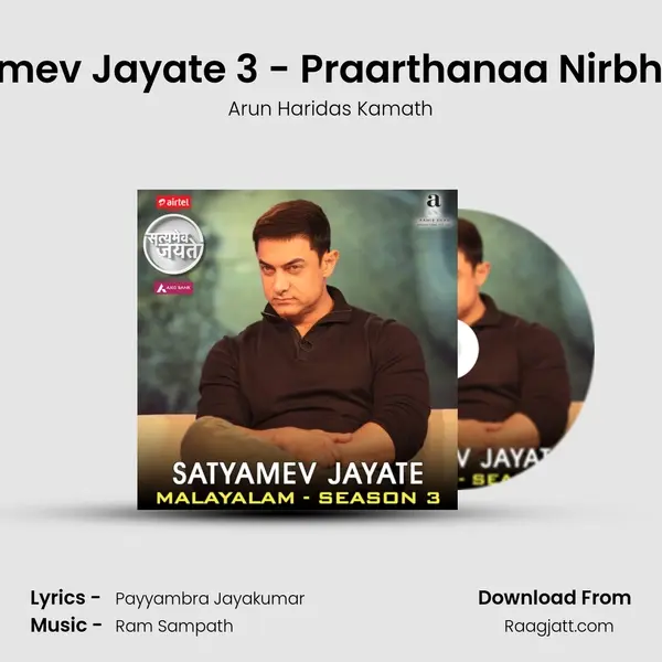 Satyamev Jayate 3 - Praarthanaa Nirbharam (Malayalam) mp3 song