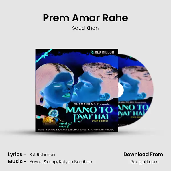 Prem Amar Rahe mp3 song