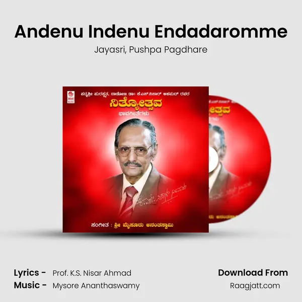 Andenu Indenu Endadaromme mp3 song