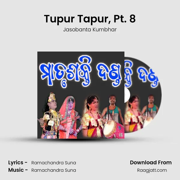 Tupur Tapur, Pt. 8 mp3 song