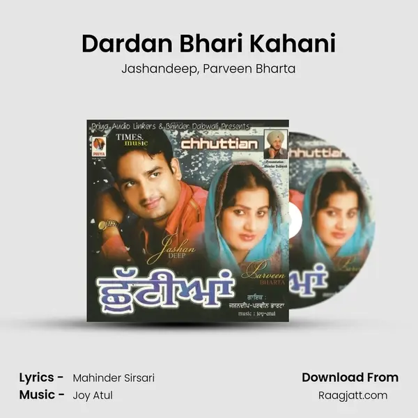 Dardan Bhari Kahani mp3 song