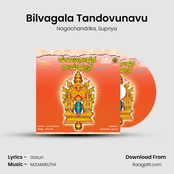 Bilvagala Tandovunavu mp3 song