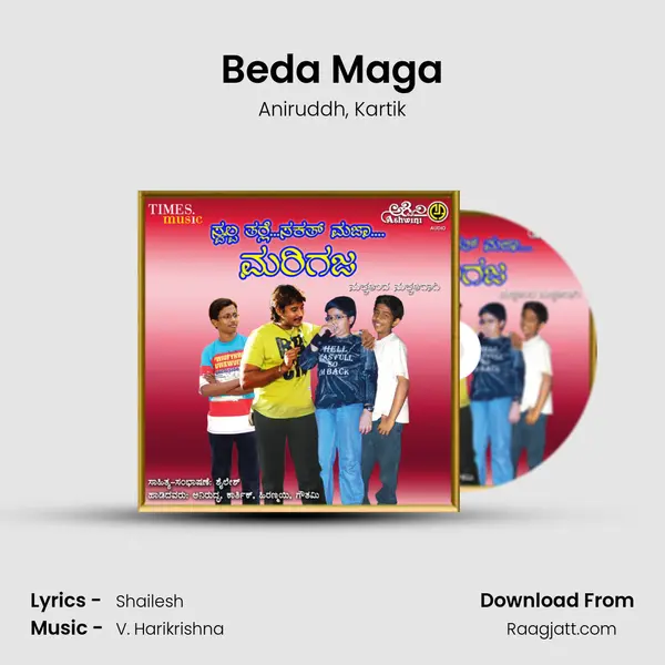 Beda Maga mp3 song