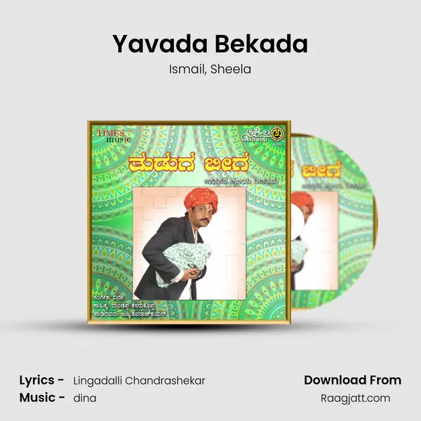 Yavada Bekada - Ismail album cover 