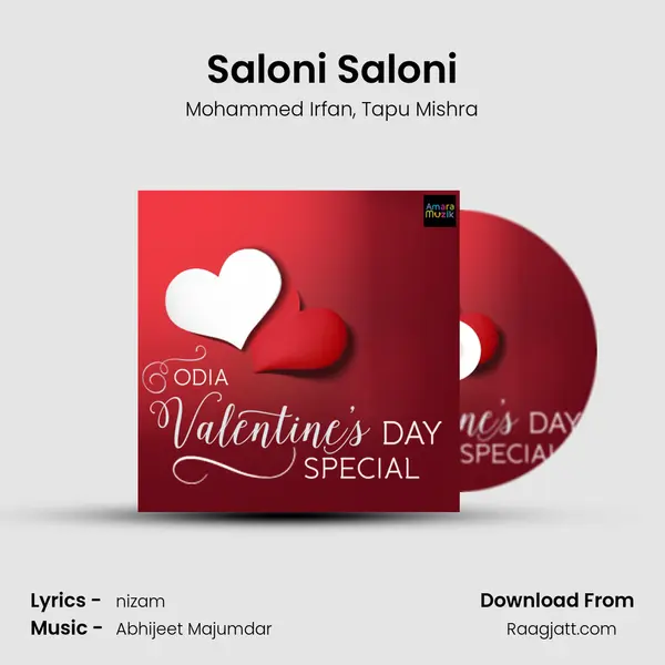 Saloni Saloni mp3 song