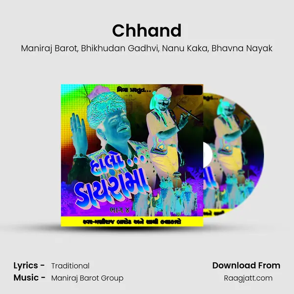 Chhand mp3 song