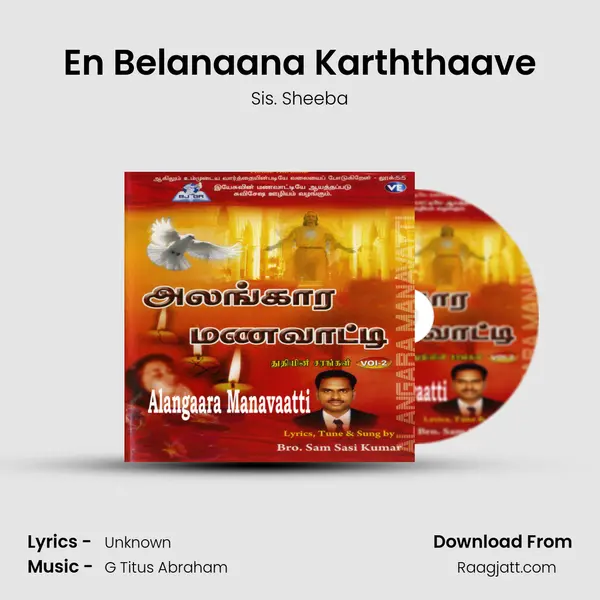 En Belanaana Karththaave mp3 song