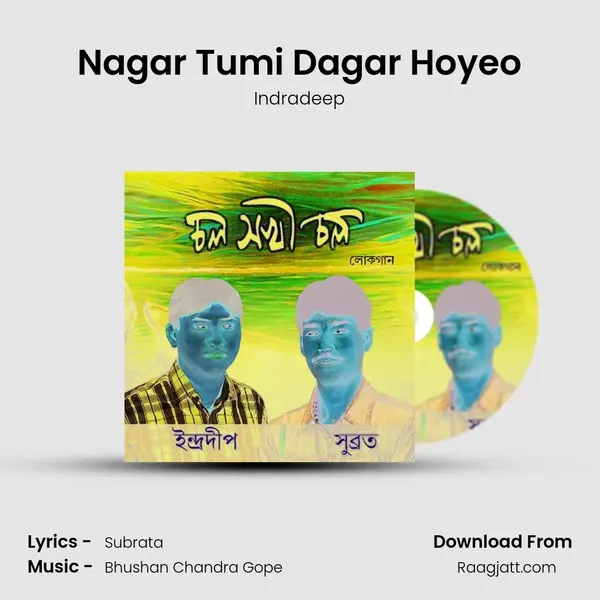 Nagar Tumi Dagar Hoyeo mp3 song