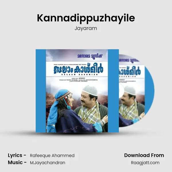 Kannadippuzhayile mp3 song