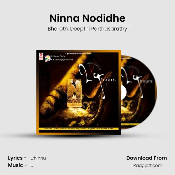 Ninna Nodidhe - Bharath album cover 