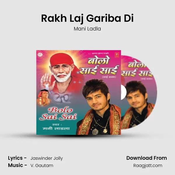 Rakh Laj Gariba Di - Mani Ladla album cover 