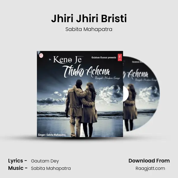 Jhiri Jhiri Bristi - Sabita Mahapatra album cover 