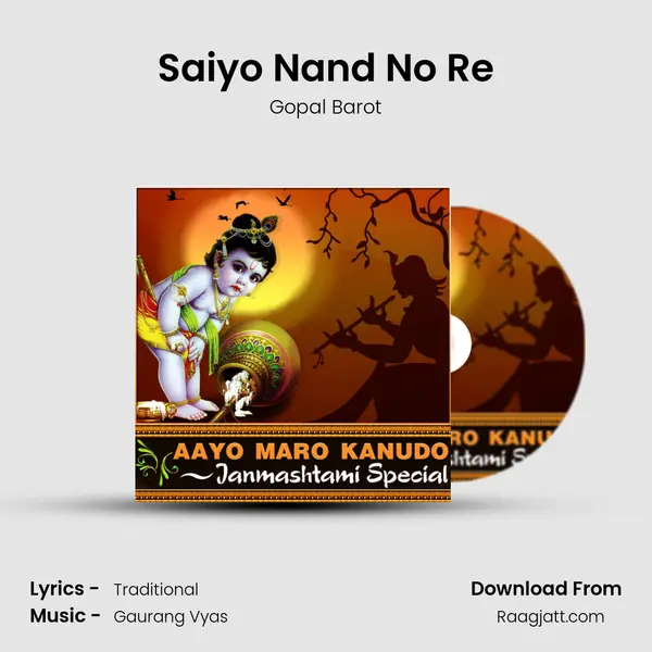 Saiyo Nand No Re mp3 song