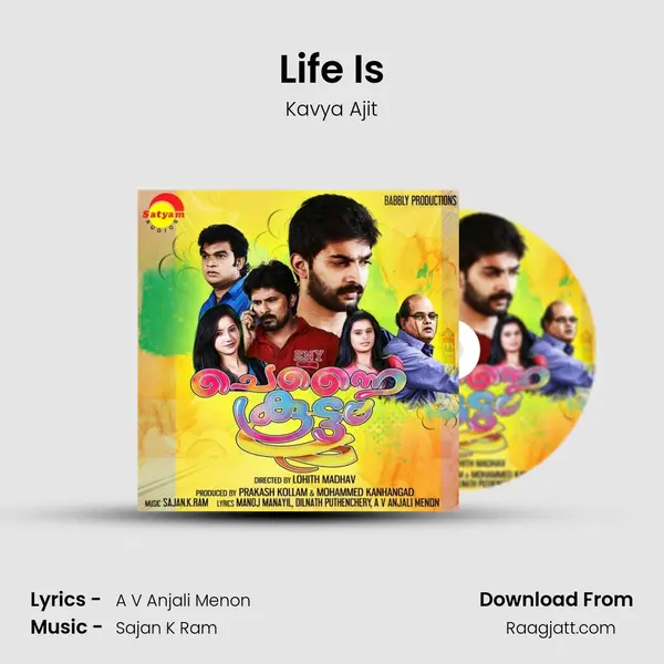 Life Is - Kavya Ajit album cover 