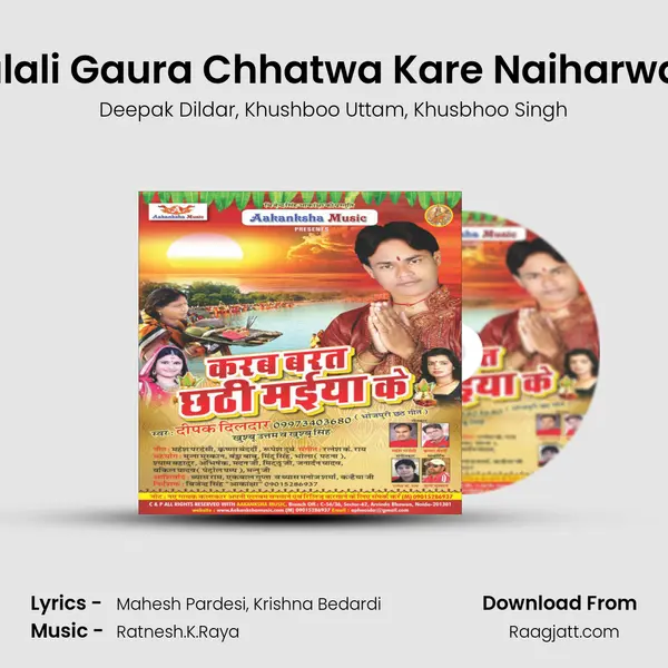 Chalali Gaura Chhatwa Kare Naiharwa Ho mp3 song