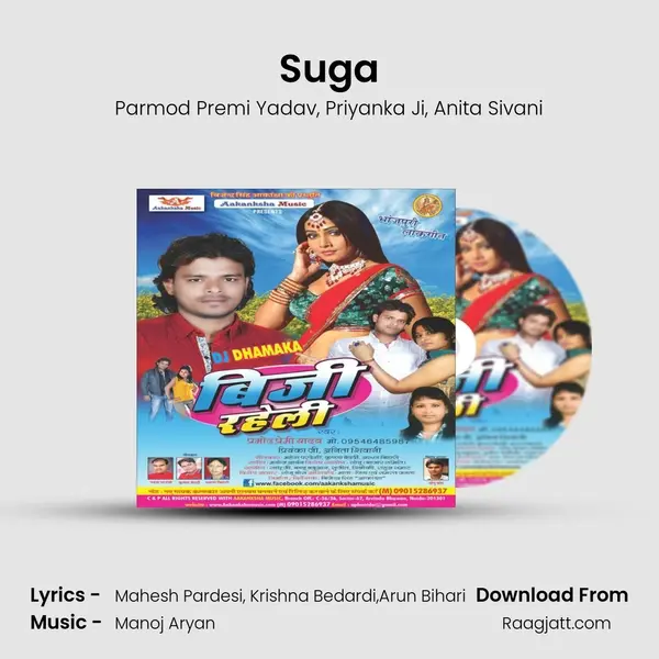 Suga - Parmod Premi Yadav album cover 