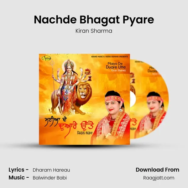 Nachde Bhagat Pyare mp3 song