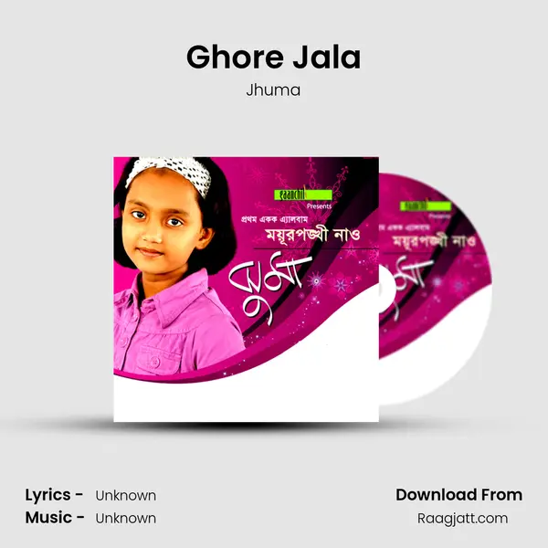 Ghore Jala mp3 song