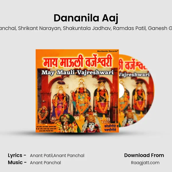 Dananila Aaj mp3 song